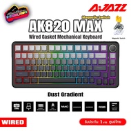 AJAZZ AK820 Max HE Dust Gradient Gaming Keybord Magnetic Switch Keyboard (Wired) 1 Year Warranty