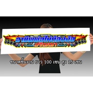 Career Dad Don't Have to Reconcile Degree 15x100cm Car Sticker Car Sticker Car Sticker Car Sticker C