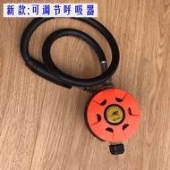 Genuine Huacheng Adjustable Second Stage Respirator Diving Regulator Adjustable Second Stage Second 