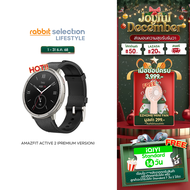 [ฟรีโค้ดiQIYI+โค้ดลด50.-] Amazfit Active 2 (Premium Version) 44mm Smartwatch พร้อมระบบ GPS ระบุตำแหน
