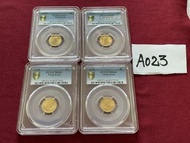 1978年 香港政府發行 伊利沙伯二世 香港 5 仙，香港五仙，一共四個，個個都是BU轉光全新品相，PCGS 金盾 MS 65 MS66 MS67x2 ,四個一起不散買的 ,A023  香港女王頭豆令