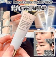 現貨‼️(1套2支) ESTEE LAUDER 雅詩蘭黛 沁水妝前乳 15ML