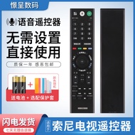 Suitable for Sony TV Voice Remote Control RMF-TX300C KD-43/49/55/65/75/85X8500F 6070X7800F8300F KD-5