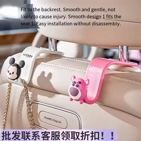 Disney Cartoon Lotso Car Seat Back Vehicle Mounted Hook Back Seat Multifunctional Storage Umbrella I