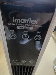 imarflex 2200W 遙控PTC風扇暖風機 INT-2263R