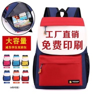 beg beg sekolah menengah beg sekolah perempuan Kindergarten Printing Schoolbag Children's Schoolbag 