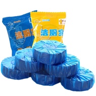 ❖New 1Pcs Blue Tablet Toilet Bowl Cleaner Toilet Cleaner♣tuff toilet bowl cleaner