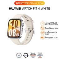HUAWEI WATCH FIT 4 Pro สมาร์ทวอทช์ | 1.82 นิ้ว | โหมดกีฬากลางแจ้งระดับโปร | IP6X ระดับการกันฝุ่น | ใ