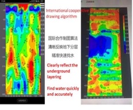 alat geolistrik ADMT -300HT alat deteksi sumber air pakai handphone