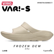 VING รุ่น VARI-Slides Recovery Sandals Frozen Dew รองเท้าแตะวิ่งออกกำลังกาย รองเท้าแตะฟื้นฟู/เพื่อสุ