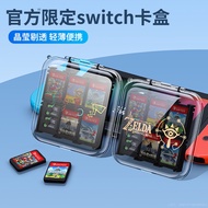 【NEW】Nintendo Switch Card Case NS Official Mini Transparent Switch OLED Game Card Storage case/Box 12 Pack Accessories