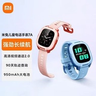 Xiaomi 米兔兒童電話手錶 7A