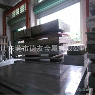 Aluminum Tube 7075-T6 Aluminum Plate 7075-T6 Aluminum Alloy 7075-T6 Supply 075-T6 Super Hard Aluminu