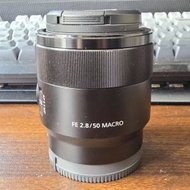 Sony FE 50mm f/2.8 Macro