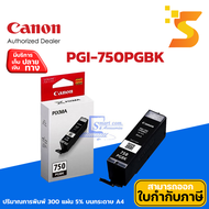 ตลับหมึกอิงค์เจ็ท Canon PGI-750 PGBK (สีดำ)  หมึกสีดำ ใช้กับเครื่องปริ้นเตอร์ Canon PIXMA IX6770/687