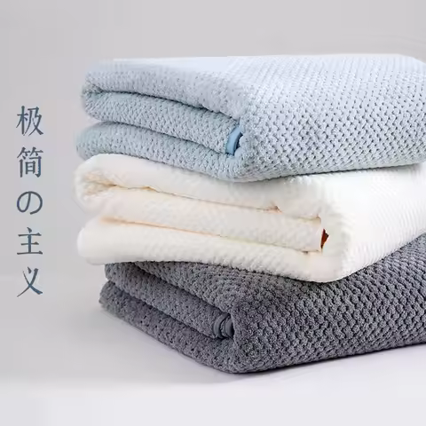 Boluoge large bath towel, thickened absorbent quick drying beach towel, coral fleece bath towel, hou