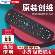 Original Creative TV Remote Control 505 Universal 50 55V5 39K3 55GES 55GS 32K3