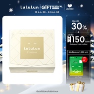(แพ็ค 32 แผ่น) LuLuLun Precious Clear Face Mask ลูลูลูน แผ่นมาสก์หน้า สูตรผิวกระจ่างใส อ่อนเยาว์ พรี