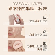 Passional Lover/PL Lover Matte Makeup Liquid Foundation Can't Rub off Oily Skin Light Concealer Soft