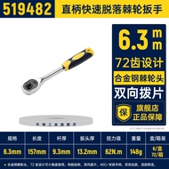 Fast Ratchet Wrench 72 Teeth
