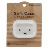 miffy Apple AirPods Pro (第2代) 軟物料耳機盒保護矽膠套 - miffy面孔 (MF-366WH) (平行進口)