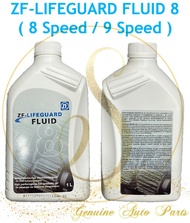 (100% ORIGINAL) ZF ZF8 LIFEGUARD FLUID 8 8HP ATF TRANSMISSION OIL LAND ROVER EVOQUE SPORT BMW F10 F3