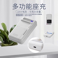 Camera Universal Charger LCD Cradle Charger LC D Cradle Charger CCD Camera Charger Universal Charger