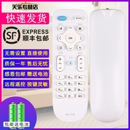 Guanle Suitable for Kangjia TV Remote Control KK-Y378 Universal KK-Y378C K32 K40 K42 K43 K55 AK50 V5