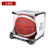 Molten Official molten molten Men's Basketball No. 7 No. 5 Competition Limited Edition Basketball BG
