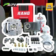 ชุด4วาล์ว ฝาสูบRANG ขนาด19/22-21/24 ขนาด56/57/58/59/60/66/67 พร้อมเสื้อสูบลูกสูบคาเซ่AIR ครบชุด ส่งข