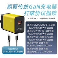 Ldzm gallium nitride 120W sạc nhanh thích hợp cho vivoiqoo danh dự Oneplus cuốn sách Lenovo máy tính