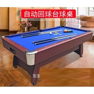 🎱 7 Feet American Blue Pool Snooker Ball Table MDF Bed Home & Commercial Entertainment Game Use 蓝色台布