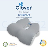 เบาะรองนั่งเพื่อสุขภาพ Clover รุ่น C-EGS272 ช่วยกระจายน้ำหนัก บรรเทาอาการปวดก้นกบ ปรับท่านั่งให้ถูกส