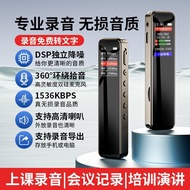 Noise Reduction Voice Dedicated Voice Recorder Long Standby Class Text Recorder Turn Handy Tool Voic