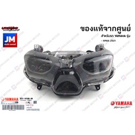 B5XH43000000 ไฟหน้า สี SMOKE ชุดไฟหน้า โคมไฟหน้า LED เเท้ศูนย์ YAMAHA XMAX 2021