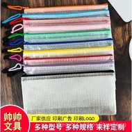 File Bag a4 File Bag B6 Bill File Bag Grid Transparent File Bag Printable File Bag Zipper