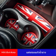 BMW Mini Cooper Countryman F55 F56 F54 F60 Anti-Slip Rubber Coaster Car Interior Accessories