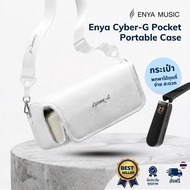 Enya Cyber-G Pocket Portable Case | กระเป๋าพกพาสำหรับ Enya Cyber-G Pocket พร้อมสายสะพาย
