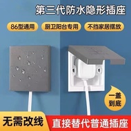 Low Price Seckill 86 Type Hidden Socket Built-in Socket Refrigerator Dedicated Hidden Socket Five-Ho