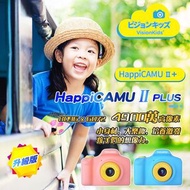 VisionKids CAMU ll + Plus 4900像素兒童相機