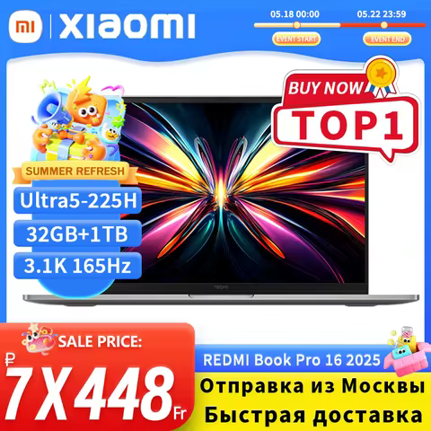 【World Premiere】REDMI Book Pro 16 2025 Ultra5-225H/Ultra7-255H 32GB+1TB 2.5K/3.1K 120Hz/165Hz Grey