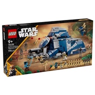75435 LEGO STAR WARS: Battle of Felucia Separatist MTT