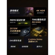 TCL Thunderbird 85 Inch Peng 6PLUS 4K HD Smart Voice Game TV Full Screen LCD TV