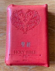 ［二手書]聖經和合本   便攜