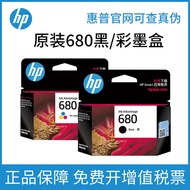 QM🔔Original HP680Ink Cartridge Black and Multi-Color HP3638 3636 2678 5088 3779 1118 Printer WVOV