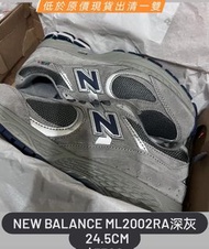 【24.5cm】New Balance ML2002RA深灰