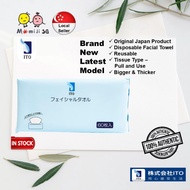 Japan ITO Disposable Face Towel (Tissue Type/60 Pulls) Multi-purpose Facial Cotton For Baby & Adults