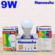 CAHAYA Hannochs Sonic 9 Watt LED Lamp - White Light LED BULB