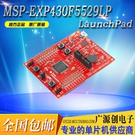MSP-EXP430F5529LP MSP430F5529 TI Development Board LaunchPad Brand New Imported Original Packaging