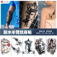 Full Arm Tattoo Sticker Large Flower Arm Tattoo Sticker Half Arm Waterproof Tattoo Sticker Disposabl